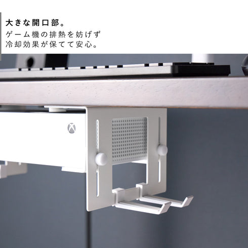 可動式デスク下ゲーム機ホルダー スマート.|s6